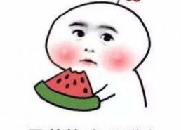 娱乐吃瓜酱愧疚式教育