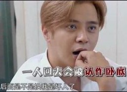 娱乐吃瓜酱哥哥的压迫感,揭秘压迫感背后的娱乐真相