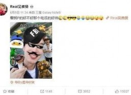吴镇宇娱乐圈吃瓜,揭秘吃瓜背后的真相